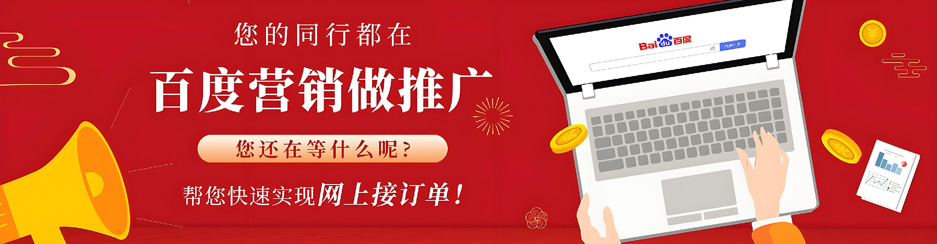 肇源信息流广告