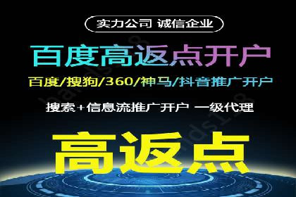 竞价端口开户成功案例分享